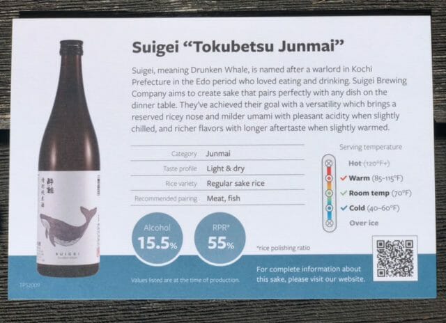 sake information card-tippsy sake reviews-mealfinds